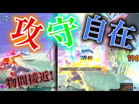 全体を飲んでる仲間を守りつつ最高のカウンターを決める紫焦凍【僕のヒーローアカデミアULTRA RUMBLE】