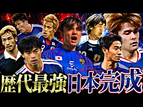日本代表オールスタースカッドが佐野海舟搭載で遂に完成しました【eFootball2026アプリ】