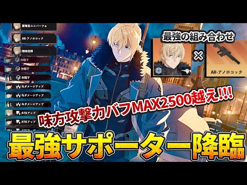 【引くか迷ってる方必見】嘘だろ...覚醒したチェスター•ロックバーンが強すぎる...真の強さ•スキル•使い方を徹底解説!【怪獣8号】【怪獣8号THEGAME】【怪獣8号G】【ゲーム】【ゲーム実況】