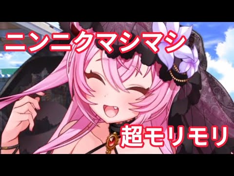 乙女心とニンニクとベアトリス【クルスタ】