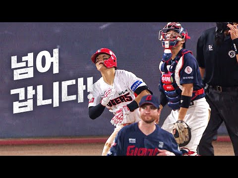 [롯데 vs KIA] 시즌 32호 홈런을 밀어쳐서 만들다 KIA 김도영 | 8.22 | KBO 모먼트 | 야구 하이라이트