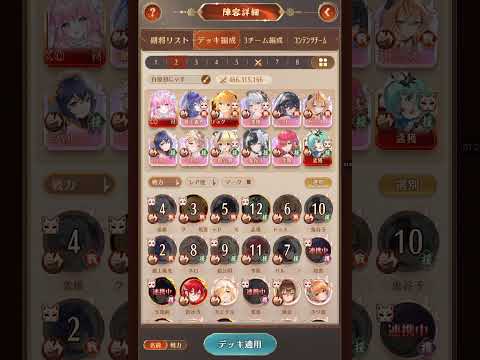 2025年7月2日
