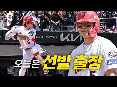 [LG vs KIA] 선발 출격한 KIA 김도영! 첫 타석부터?! | 4.26 | #크보모먼트 BY 삼진제약 | 야구 하이라이트