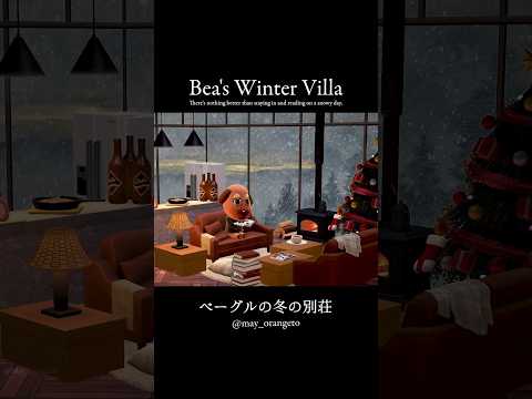 【あつ森】ベーグルの冬の別荘｜Instagramでよくみる吹雪の窓の部屋｜#shorts