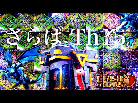 【32連発】クラクラのモチベが爆上がりするロイ残し全壊集!! | Electro Dragon attacks swag champion | Clash of Clans 2023