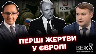 Визит Зеленского в Копенгаген: позиция Европы по войне и провокациям России