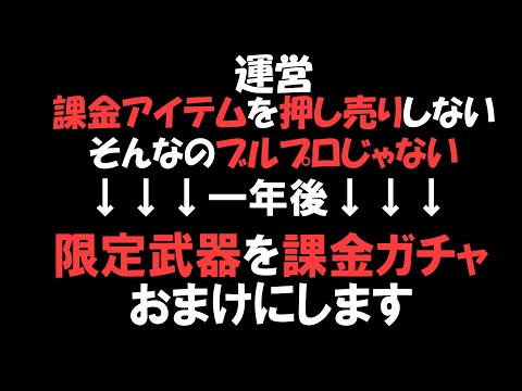 【ブルプロ】もうダメだこのゲーム‼についての来者の反応集【ブルプロ反応集】