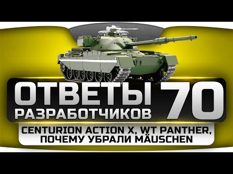 скачать патчи на скайрим