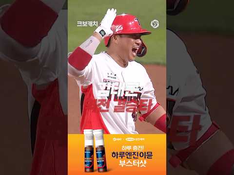 8회말 2아웃, KIA의 경기는 아직 끝나지 않았다‼️(07.04. 롯데:KIA)
