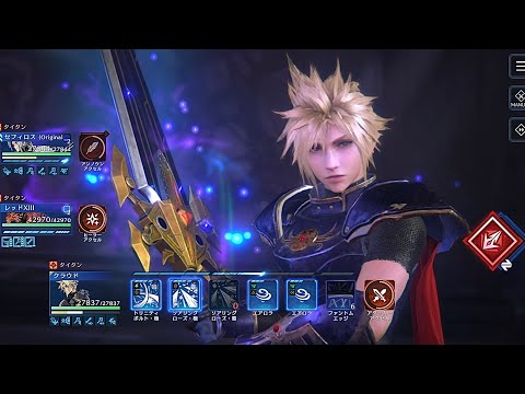 【FF7EC】特異バトルタワー B4F タイタン 3発