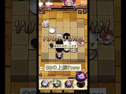 【逆転オセロニア】これされたら発狂してもいいよねw