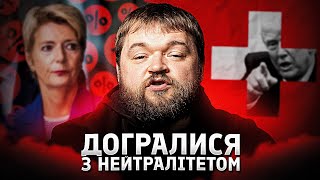 США резко повысили пошлины на товары из Швейцарии: Швейцария пытается избежать торговой войны