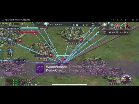 新三国志　軍団決戦　VS　真桜石芽