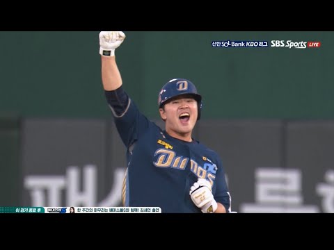 터졌다 연장 적시타! NC 김형준!  | 3.31| 2024 신한 SOL뱅크 KBO 리그 | KBO 모먼트 | 야구