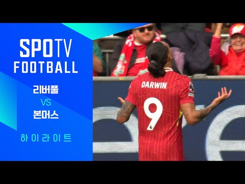 [24/25 PL] 5R 리버풀 vs 본머스 H/L｜SPOTV FOOTBALL