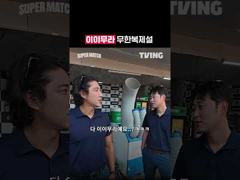 [KBO 리그] 이이무라 무한복제설ㅣ