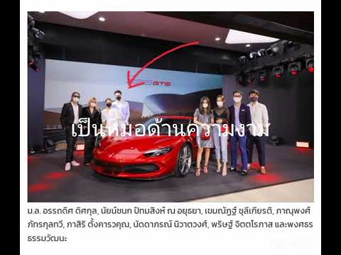 จิตรกร ต่างแดน เมียฝรั่งโลโซกับหลานชายไฮโซยังโสด