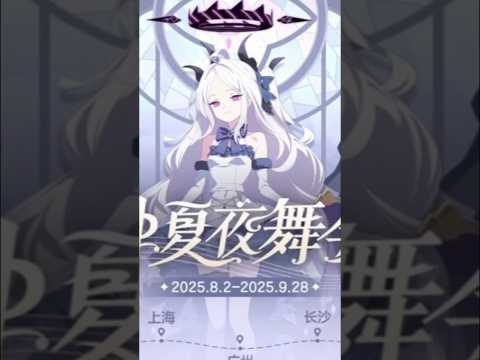 中国🇨🇳ヒナのグッズ#ブルーアーカイブ