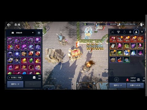 【黒い砂漠モバイル】【無課金】カーマスリビア戦利品開封