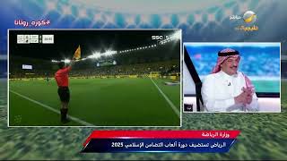 التويجري: الوحدة غاب فنياً وذهنياً أمام النصر، ولو كنت رئيس النادي لقدمت استقالتي