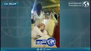 اخت العريس تركت الزواج ونامت