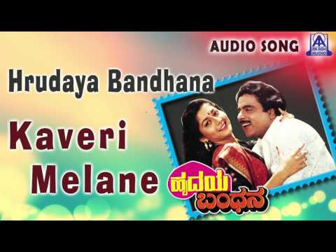cBi Shankar mp3 songs Kannada download