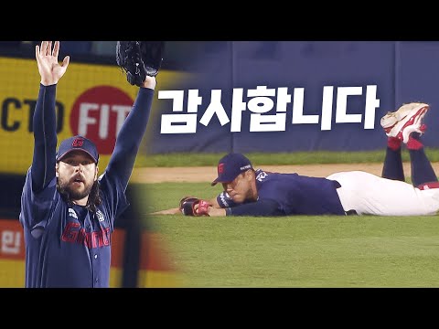 [롯데 vs LG] 윌커슨이 만세를 부른 롯데 주장 전준우의 호수비!  | 9.10 | KBO 모먼트 | 야구 하이라이트