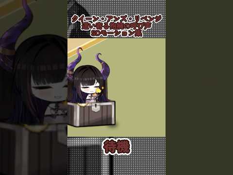 【アズールレーン】クイーン・アンズ・リベンジ：這い寄る抱擁の呼び声のSDモーション集【アズレン azurlane】 #アズールレーン #アズレン #azurlane