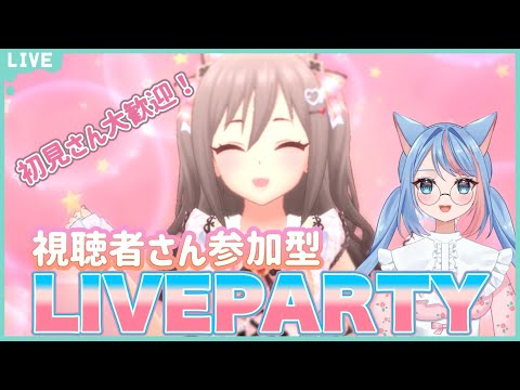 【＃デレステ】今週はみんなとのんびりLIVEPARTYしたい！！＃りりちよてふてふ#45【個人VTuber/凛々蝶】