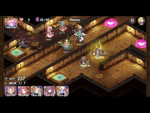 モンスター娘TD 開催!クリエイション・マルシェ EX2 初見攻略リプレイ