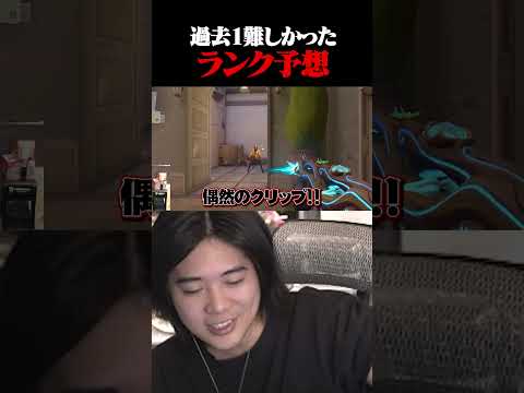 当てれた人天才です #shorts