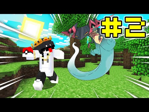 Minecraft-Pixelmon-Zero-#2-มาย Minecraft-Pixelmon-Zero-#2-มาย
