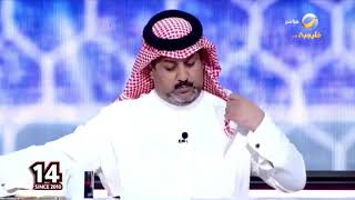 تركي العجمة يقارن ردة الفعل تجاه القضايا الجدلية في الدوري الإنجليزي والدوري السعودي