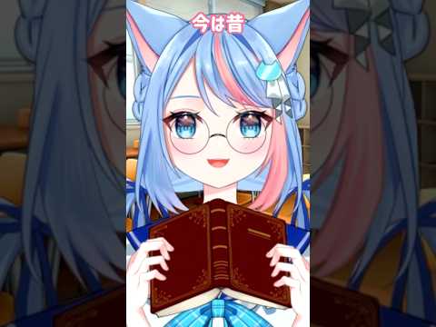 地声が高くて声可愛い人あるある#vtuber #shorts #ネタ #おもしろ