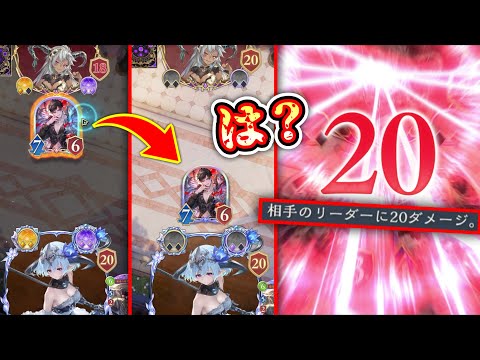【緊急/新弾】確実に「ベリアル」出させてNTRワンターンキルの裏技【Shadowverse: Worlds Beyond】
