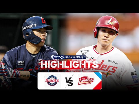 [KBO 하이라이트] 7.30 롯데 vs SSG | 2024 신한 SOL뱅크 KBO 리그 | 야구