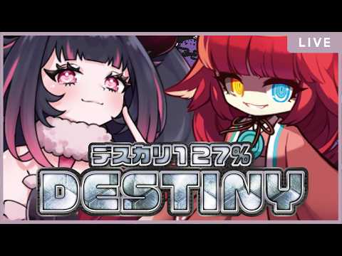 【JMS-MapleStory한국어 자막 있음】１２７％デスカリいきますっ！！！ #メイプルストーリー #vtuber #메이플