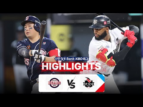 [KBO 하이라이트]  9.7 두산 vs KT | 2024 신한 SOL뱅크 KBO 리그 | 야구