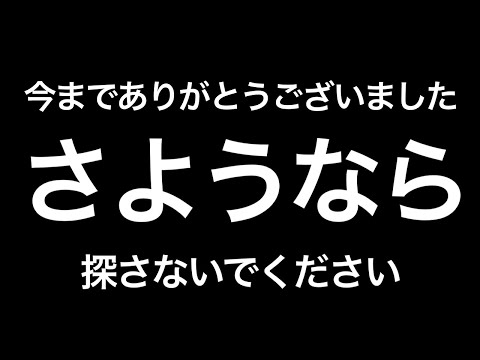 【トレクル】海賊祭グランドパーティ 4日目 今までありがとうございました!!さようなら...探さないでください【海賊王への軌跡 VS シリュウ】【スゴフェス】【討伐祭】
