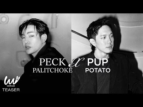 WhiteLiveEP.14-PeckPalitc