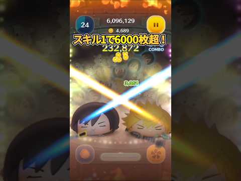 【新ツム】ロクサススキル1使ってみた！結構難しい　#ツムツム#shorts#新ツム