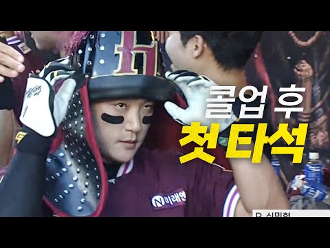 [키움 vs NC] 콜업 되자마자 첫 타석부터 대형 아치! 키움 김태진의 역전 스리런!!! | 7.26 | 크보모먼트 BY 삼진제약 | 야구 하이라이트