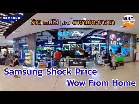 SamsungTV.ShockPromotionMu