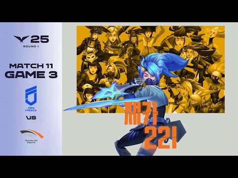 제카 221 | DNF vs HLE 게임 3 하이라이트 | 04.09 | 2025 LCK