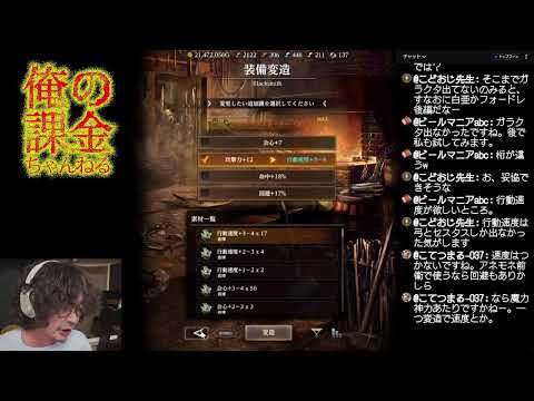 【ウィズダフネ】10/1 黎明の英雄譚Ⅱガチャをアネモネ在庫不足解消のために500連くらいとスキル検証しながら配信する。
