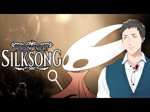 【Hollow Knight: Silksong #3】どうやら無茶苦茶なルート取りをしながらマップ開拓している男【にじさんじ/社築】
