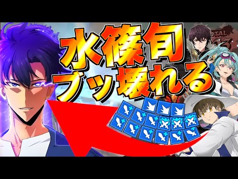 【グラクロ】ガチ最高火力で水篠使ったらブッ壊れでカッコ良すぎたwwww ／ 喧嘩祭り(上級)【七つの大罪】