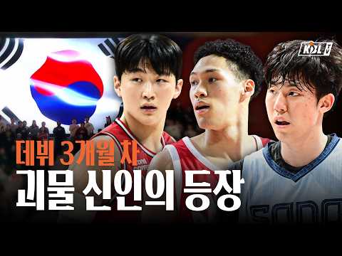 KBL을 뒤흔든 신인, 태극 마크를 달다