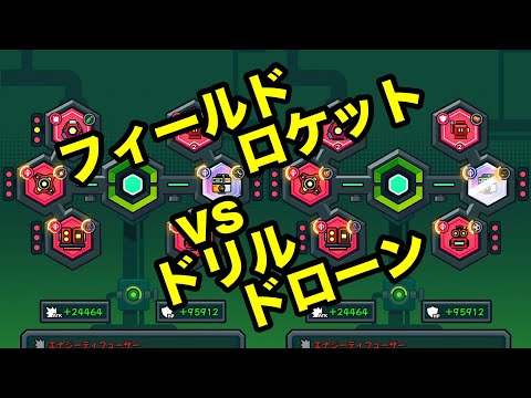 FR vs DD　強いのはどっちだ！？