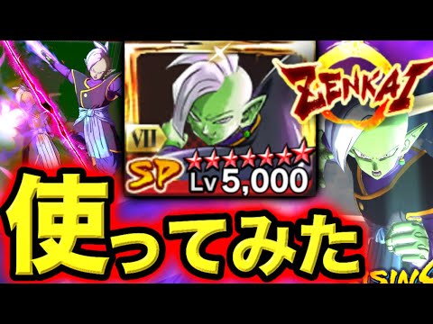 【元最強キャラ】当時最強すぎた覚醒赤ザマスで暴れてみた【ドラゴンボールレジェンズ】【DRAGONBALL LEGENDS】【ゲーム実況】